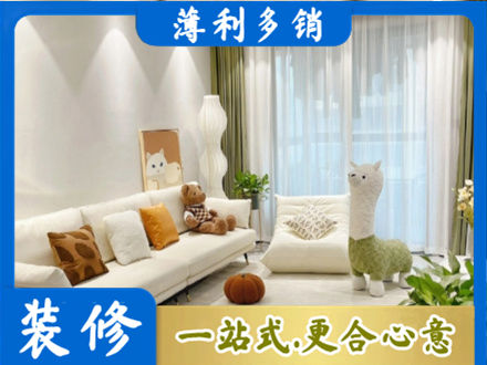 中方县精装房装修