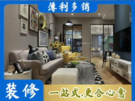 中方县装修公司48.jpg