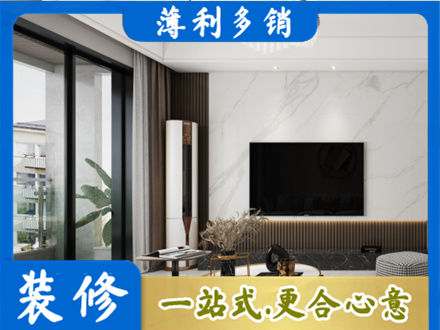 中方县装修公司47.jpg