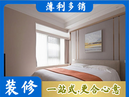 中方县装修别墅