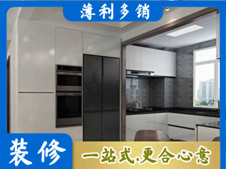 中方县装修公司41.jpg