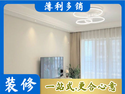 中方县装修客厅