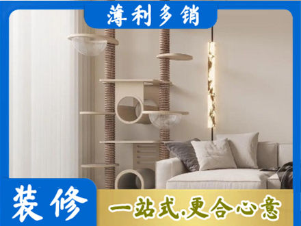 中方县定制窗帘