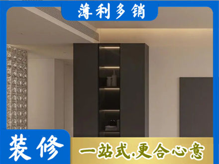 中方县柜子定制