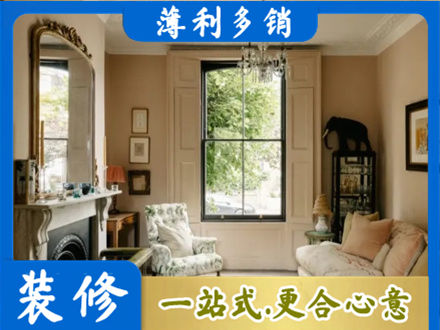 中方县客厅整装