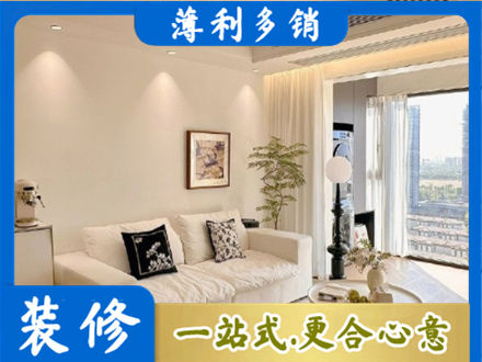 中方县背景墙装修