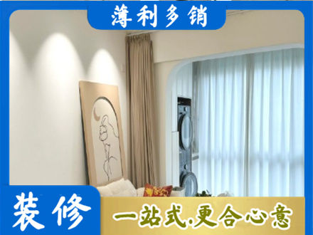 中方县阳台装修