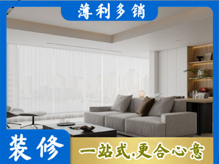 中方县大客厅装修