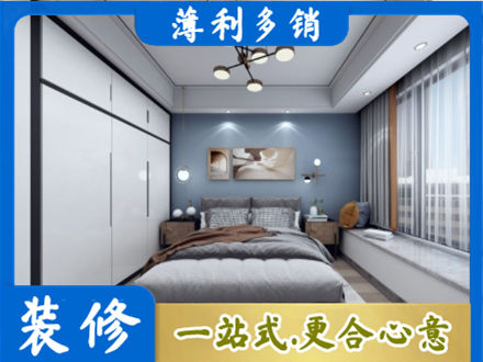 中方县次卧装修