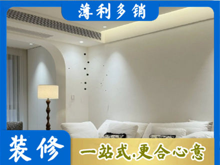 中方县吊顶装修