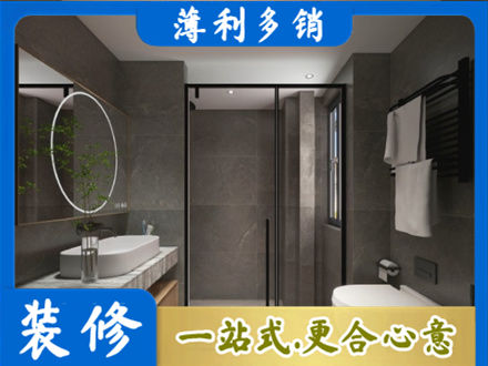 中方县装修公司25.jpg