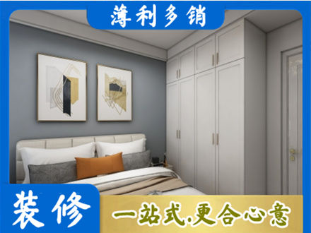 中方县装修公司26.jpg