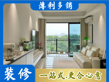 中方县装修公司28.jpg