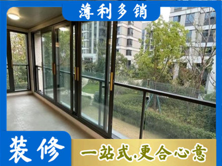 中方县阳台封窗
