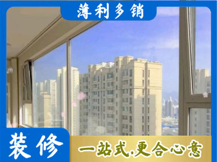 中方县阳台封窗1.jpg