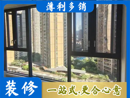 中方县阳台推拉窗