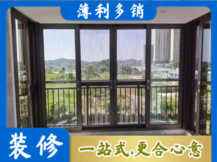 中方县封窗防坠网
