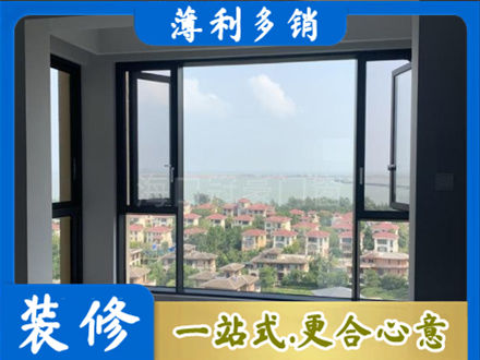 中方县门窗装修