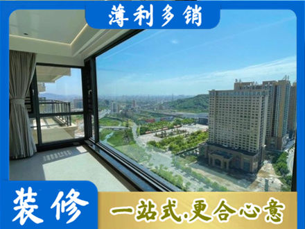 中方县阳台封窗价格