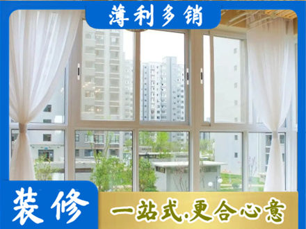 中方县阳台封窗装修