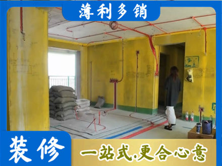 中方县全屋水电改造