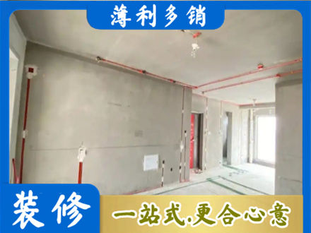中方县房屋水电安装