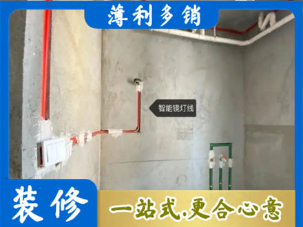 中方县浴室水电安装