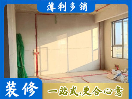 中方县水电改造