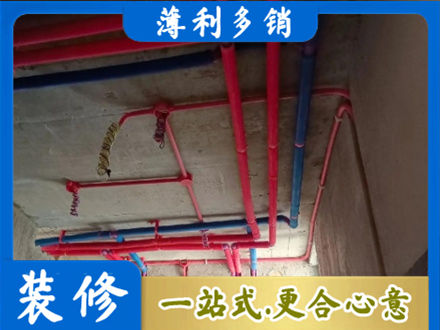 中方县水电施工
