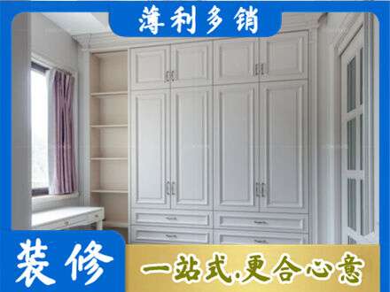 中方县衣柜定制