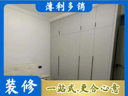 中方县定制衣柜