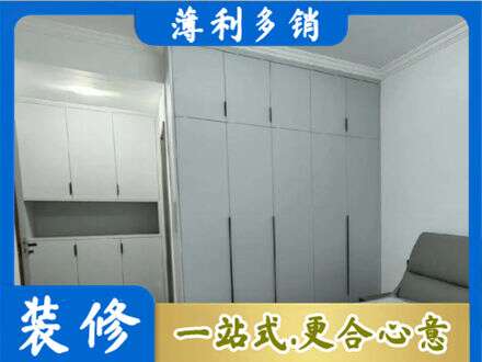 中方县定制柜子
