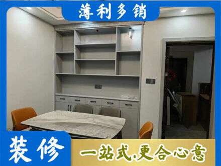 中方县餐边柜定制