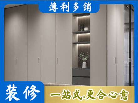 中方县电视柜定制