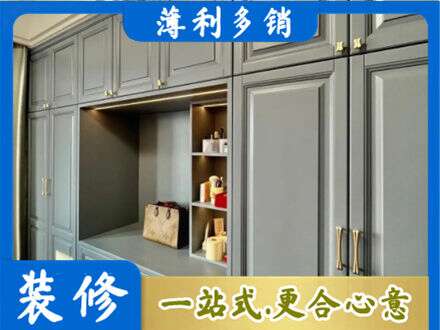 中方县定制电视柜