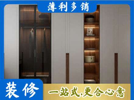中方县衣帽间柜子定制
