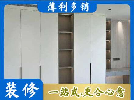 中方县衣柜安装