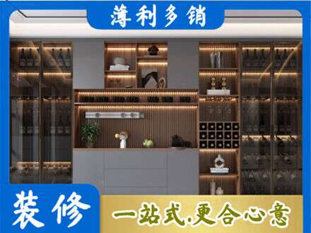 中方县酒柜定制