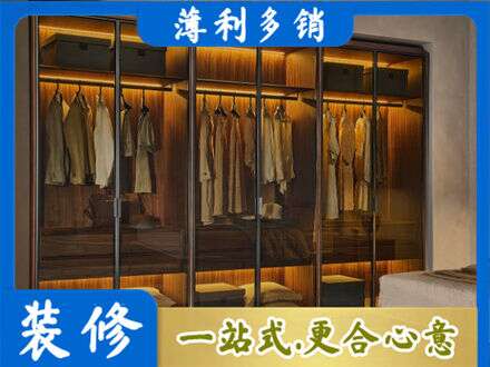 中方县定制衣柜鞋柜餐边柜10.jpg