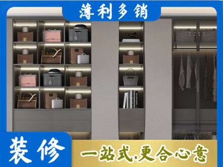 中方县定制衣柜鞋柜餐边柜12.jpg