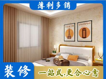 中方县卧室刷漆