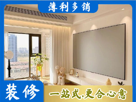 中方县房屋封窗工程