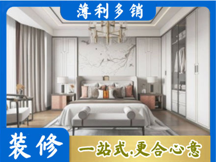 中方县卧室装修案例