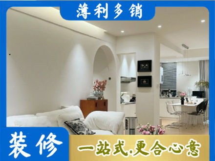 中方县本地全屋家具定制