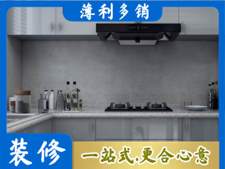 中方县本地厨房家具定制