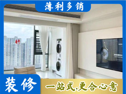 中方县专业装修公司地址在哪